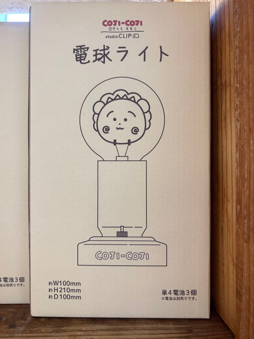 studio CLIP コジコジ　電球ネオンライト