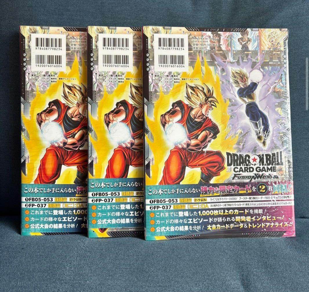 ドラゴンボール 1st　COMPLETE CARD COLLECTION 3冊