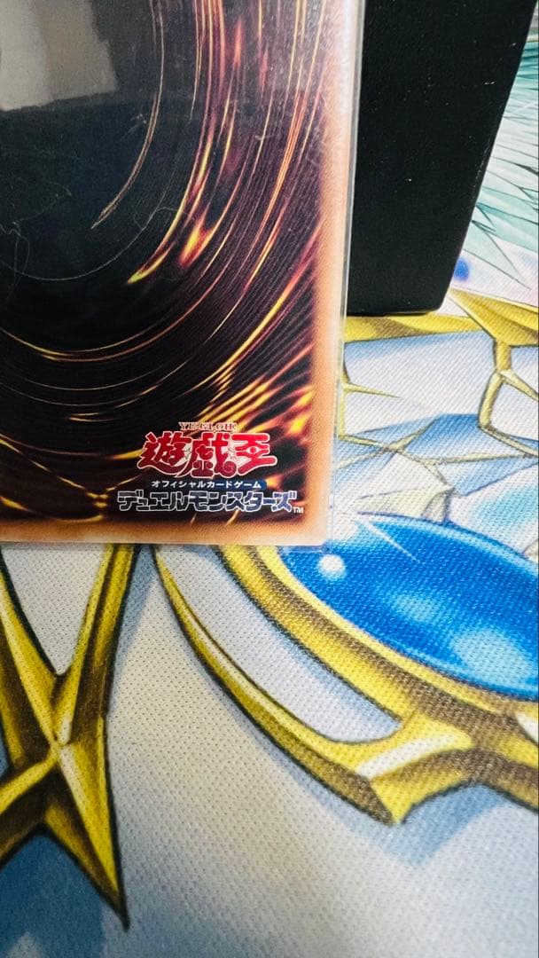 【遊戯王】墓穴の指名者 25thシク クオシク 絵違い