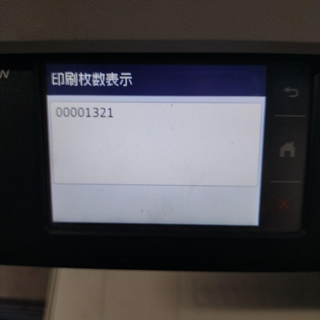 brother MFC-J7300CDW インクジェットプリンター