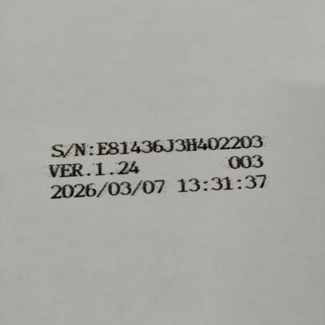 brother MFC-J7300CDW インクジェットプリンター