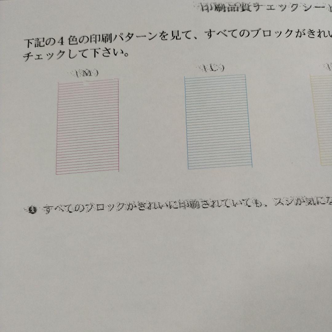 brother MFC-J7300CDW インクジェットプリンター