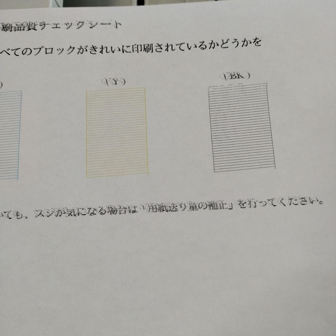 brother MFC-J7300CDW インクジェットプリンター