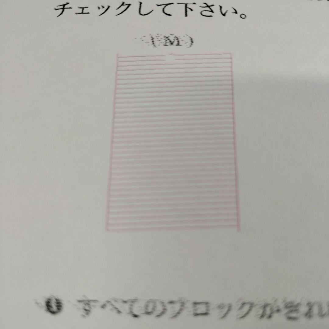 brother MFC-J7300CDW インクジェットプリンター