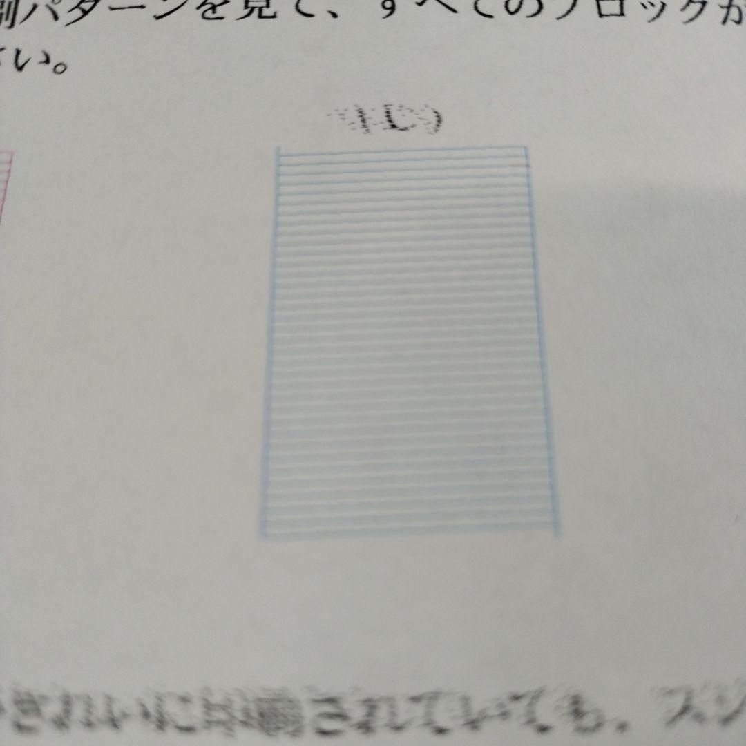 brother MFC-J7300CDW インクジェットプリンター