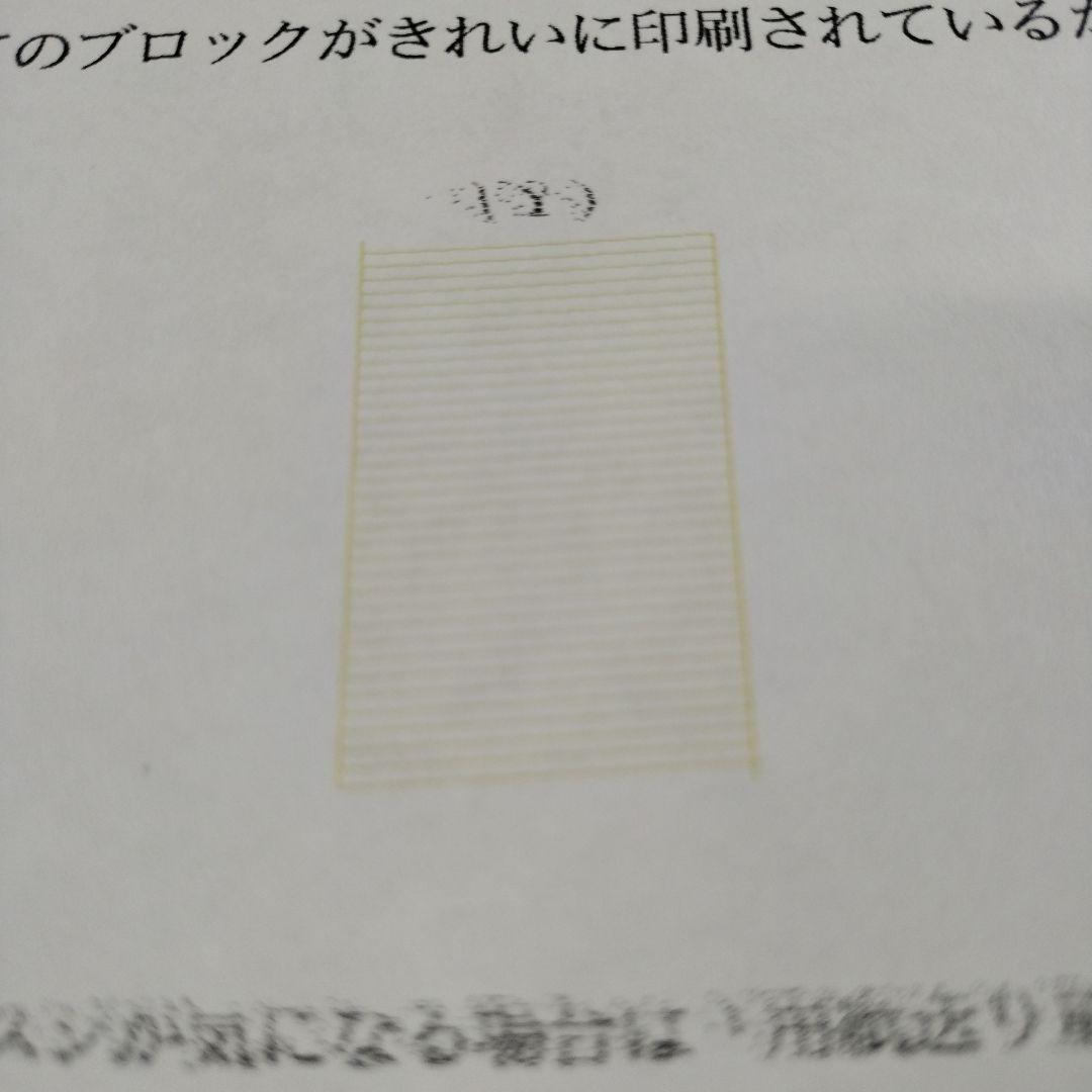 brother MFC-J7300CDW インクジェットプリンター