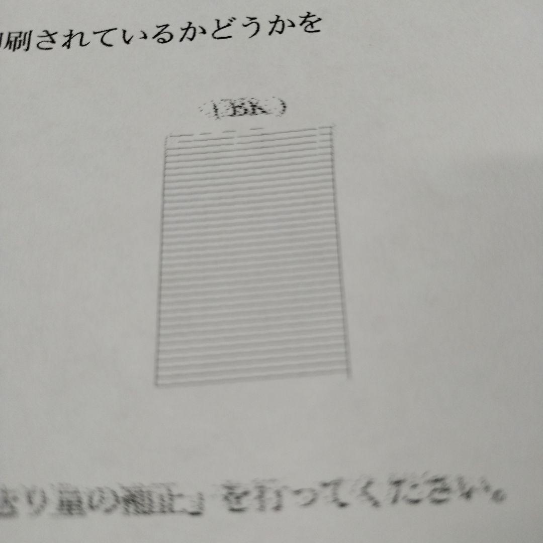brother MFC-J7300CDW インクジェットプリンター