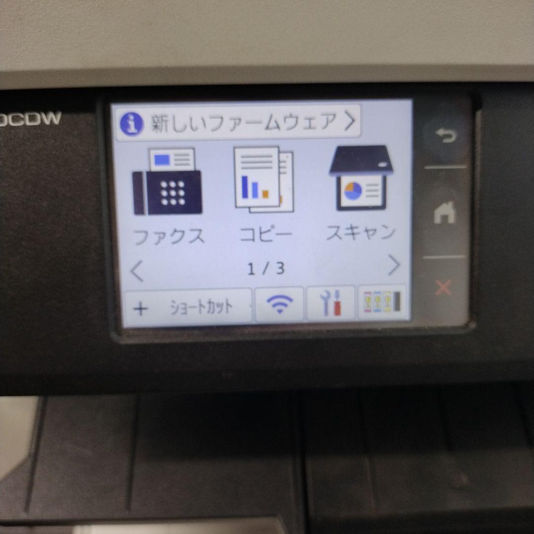 brother MFC-J7300CDW インクジェットプリンター