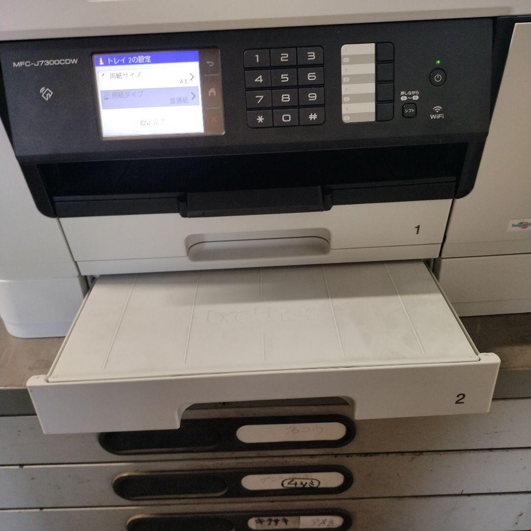 brother MFC-J7300CDW インクジェットプリンター
