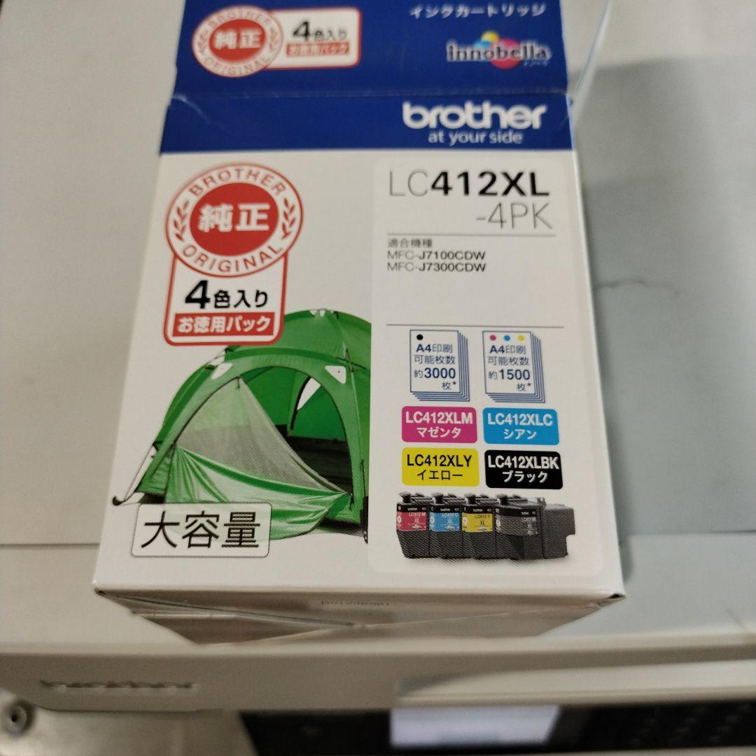 brother MFC-J7300CDW インクジェットプリンター