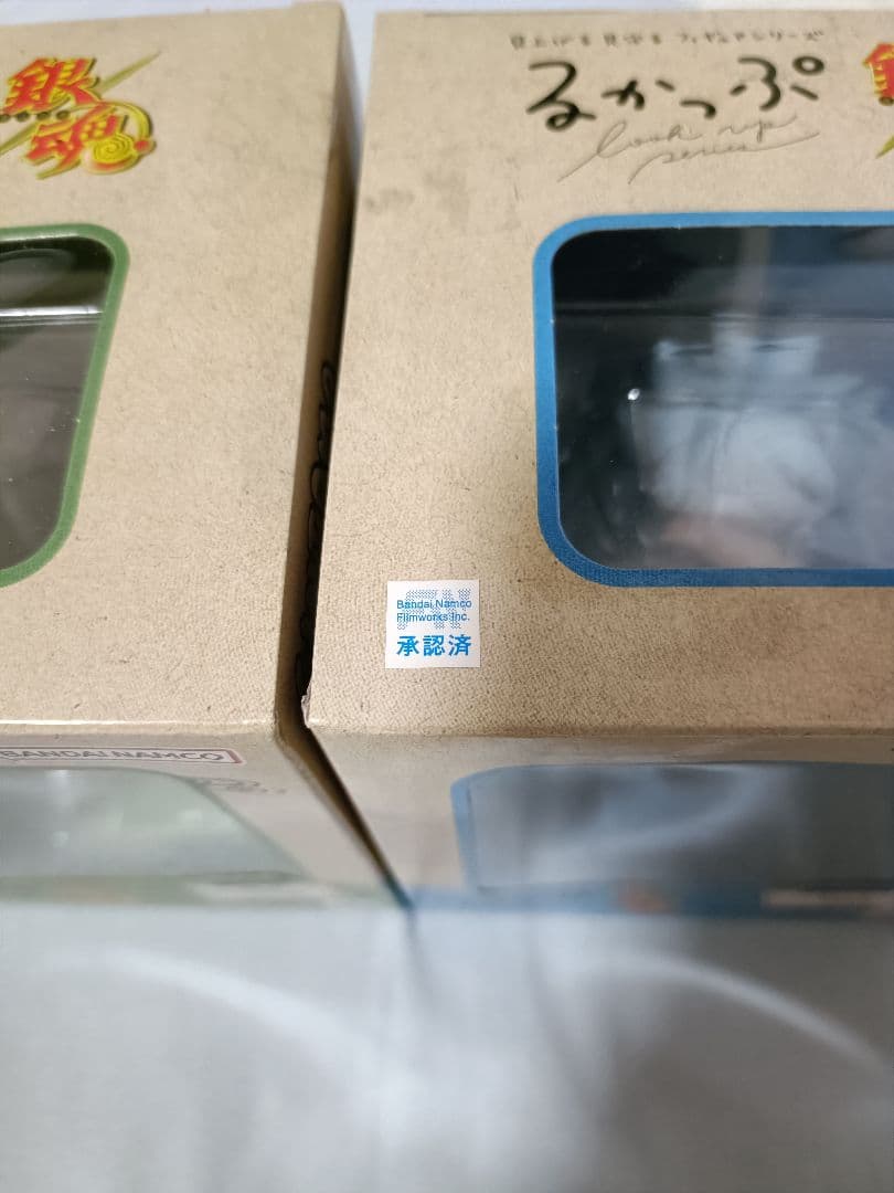 銀魂 るかっぷ 坂田銀時　土方十四郎　るかっぷ　フィギュア