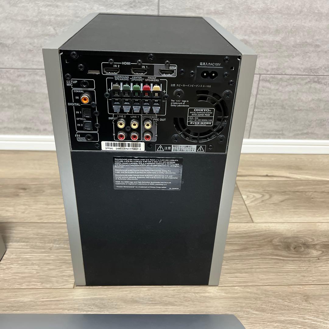 S*i様 ONKYO HTX-22HD 美品