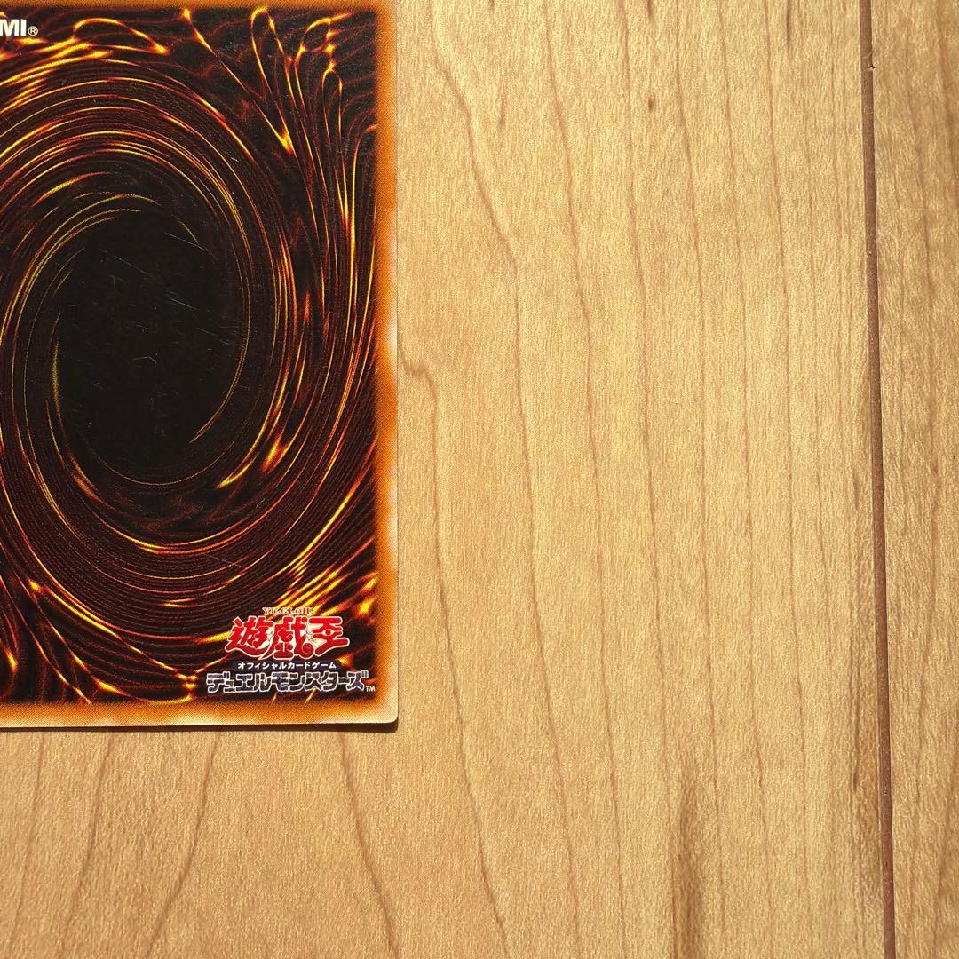 遊戯王　カオスソルジャー　レリーフ　アルティメット