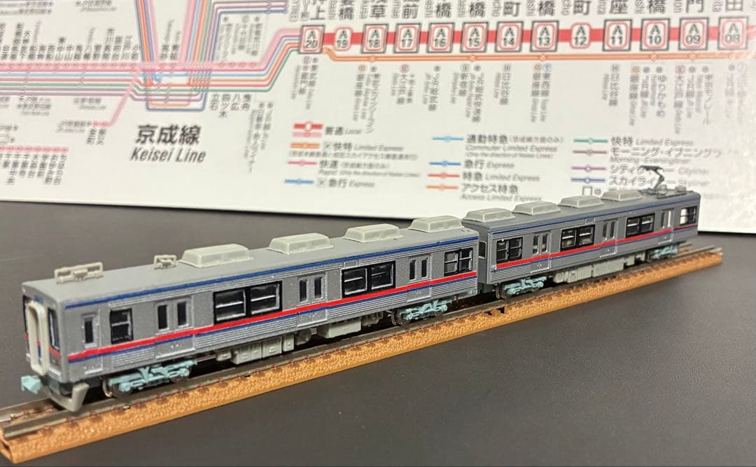 管理番号1831 Nゲージ 京成 3500形 更新車８両【ジャンク品】