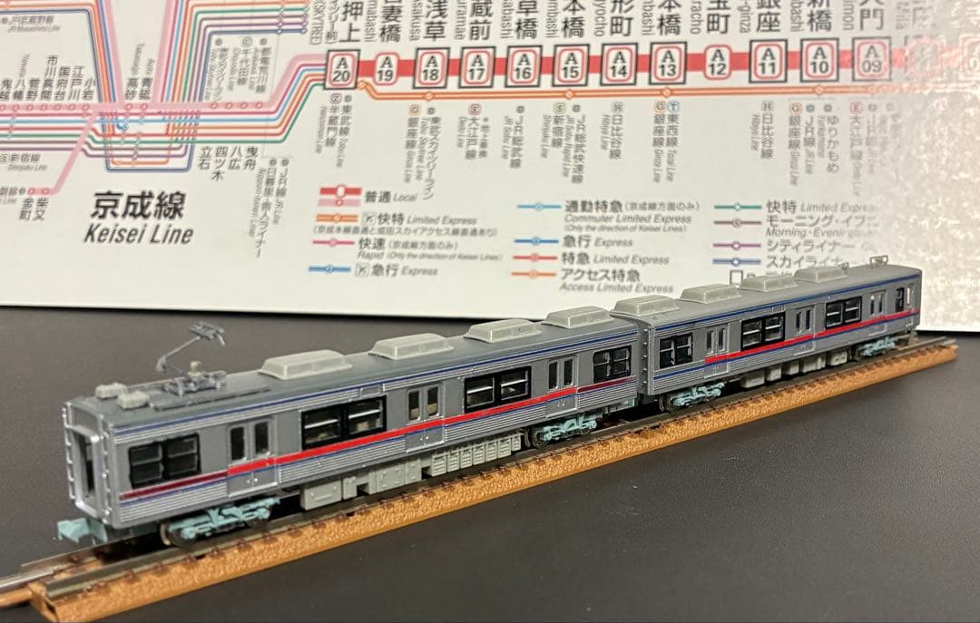 管理番号1831 Nゲージ 京成 3500形 更新車８両【ジャンク品】
