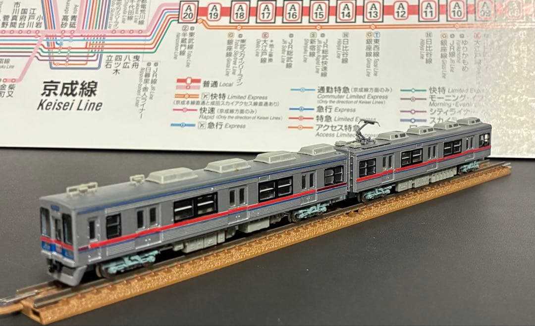 管理番号1831 Nゲージ 京成 3500形 更新車８両【ジャンク品】