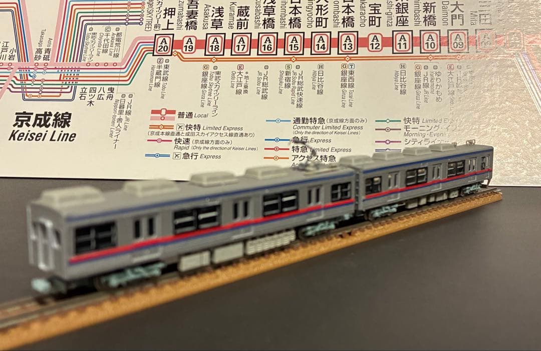 管理番号1831 Nゲージ 京成 3500形 更新車８両【ジャンク品】