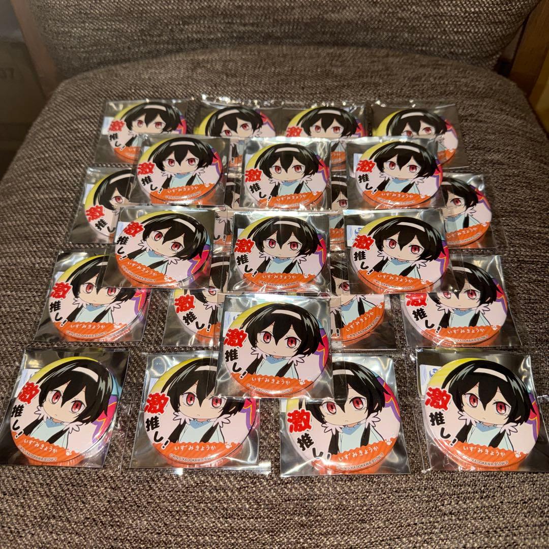 文豪ストレイドッグス わん 激推し 缶バッジ　泉鏡花　23点セット