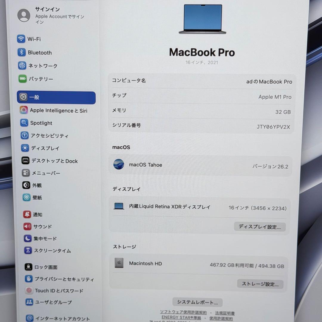 MacBook Pro 16インチ M1 Pro メモリ32GB ／512GB