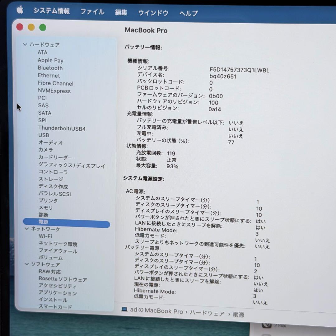 MacBook Pro 16インチ M1 Pro メモリ32GB ／512GB