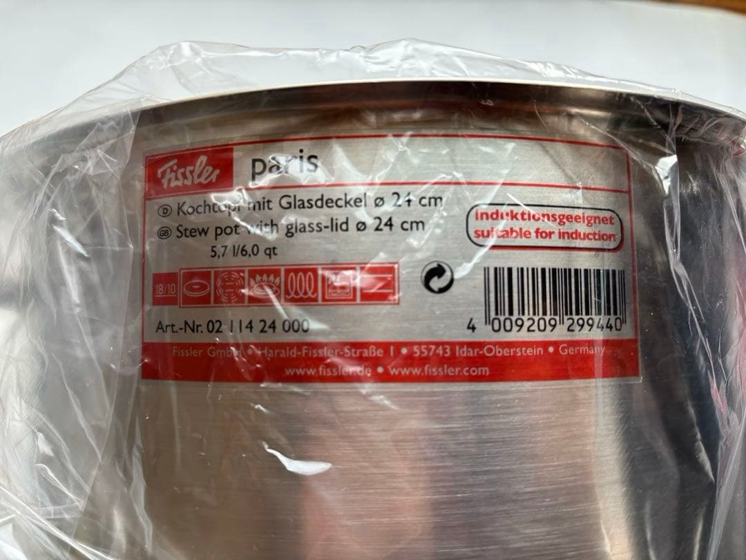 Fissler シチューポット