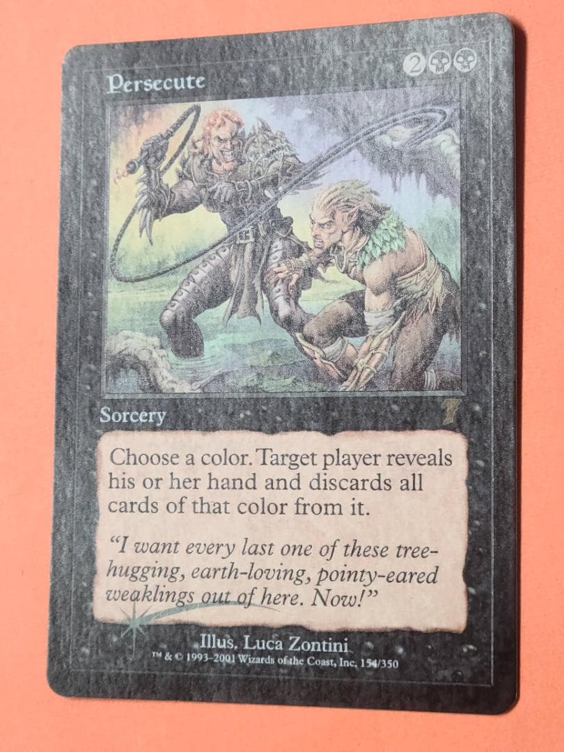 白*子様 MTG Foil 迫害 英語版1枚 7ED 第7版