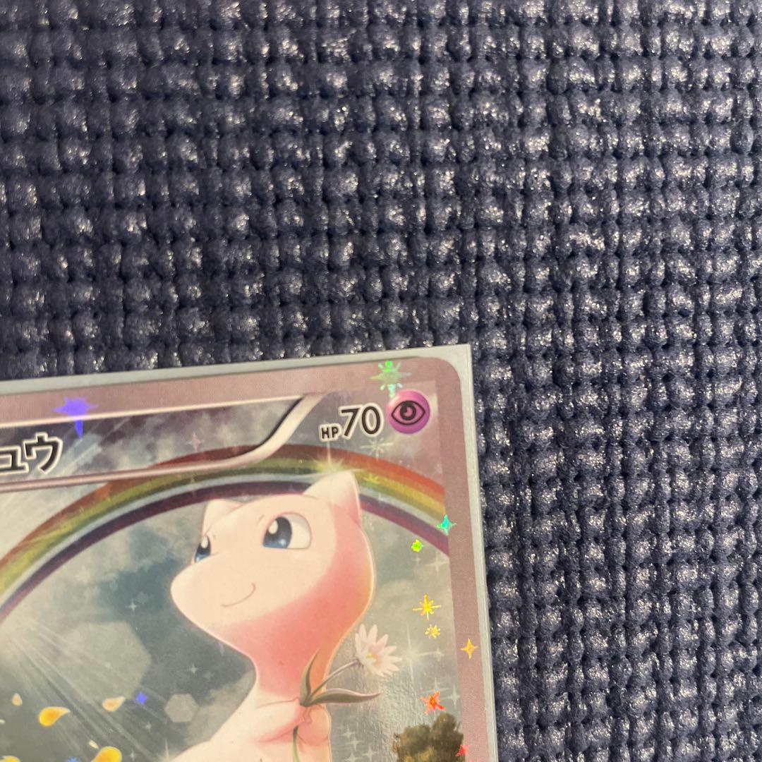 ミュウ CP5 幻·伝説ドリームキラコレクション 017/036