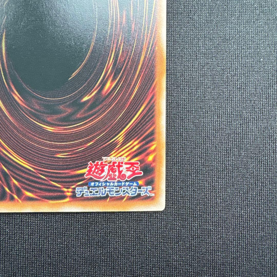 遊戯王 幻惑の見習い魔術師 25thシークレットレア