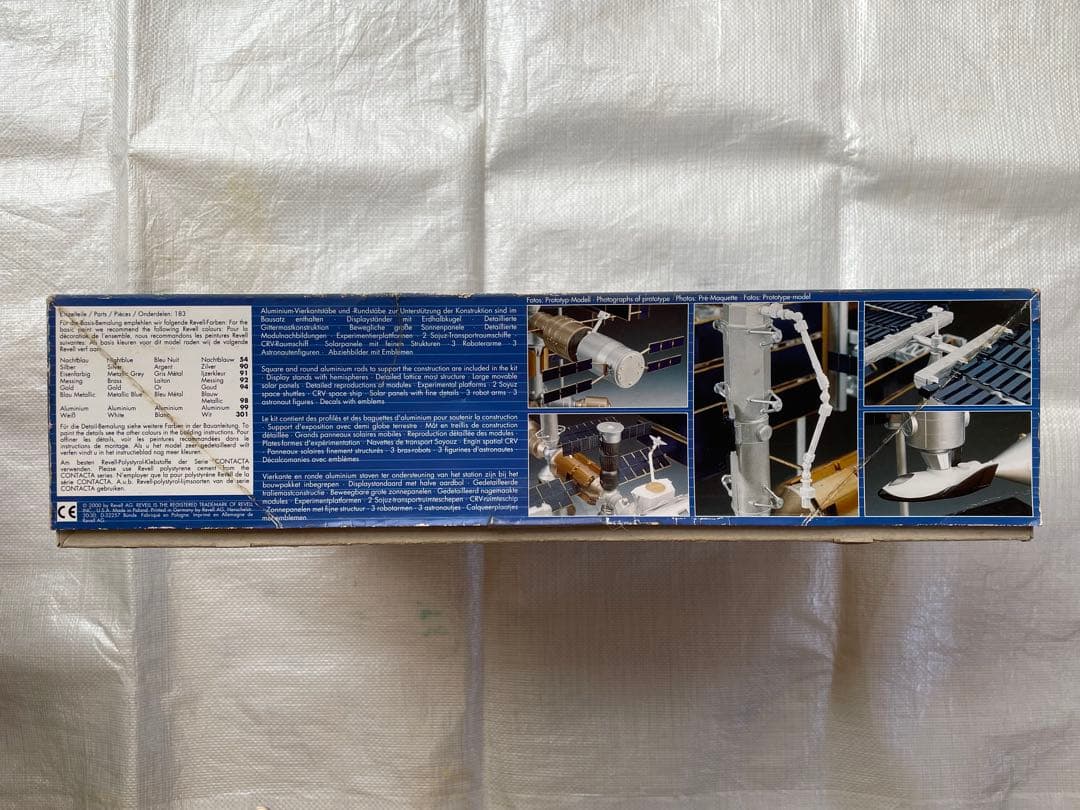 Revell 国際宇宙ステーション　ISS