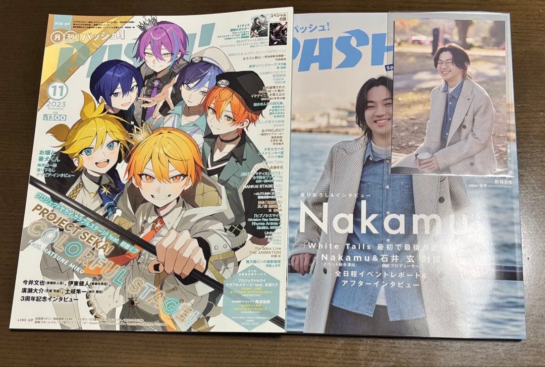 ワイテルズ WhiteTails Nakamuまとめ売り バラ売り可