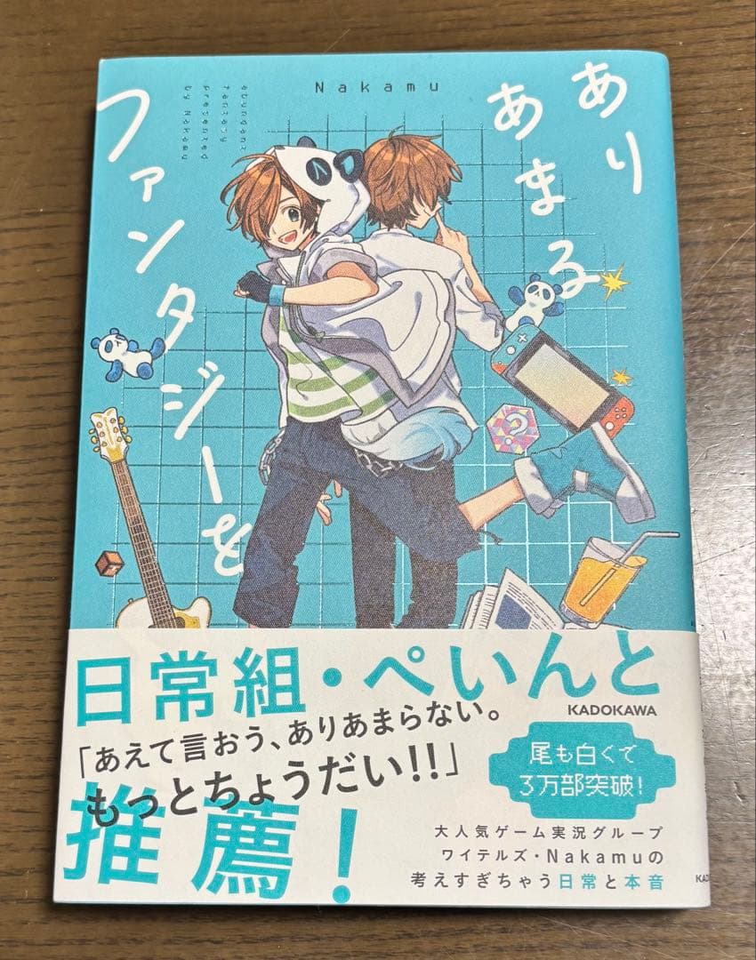 ワイテルズ WhiteTails Nakamuまとめ売り バラ売り可