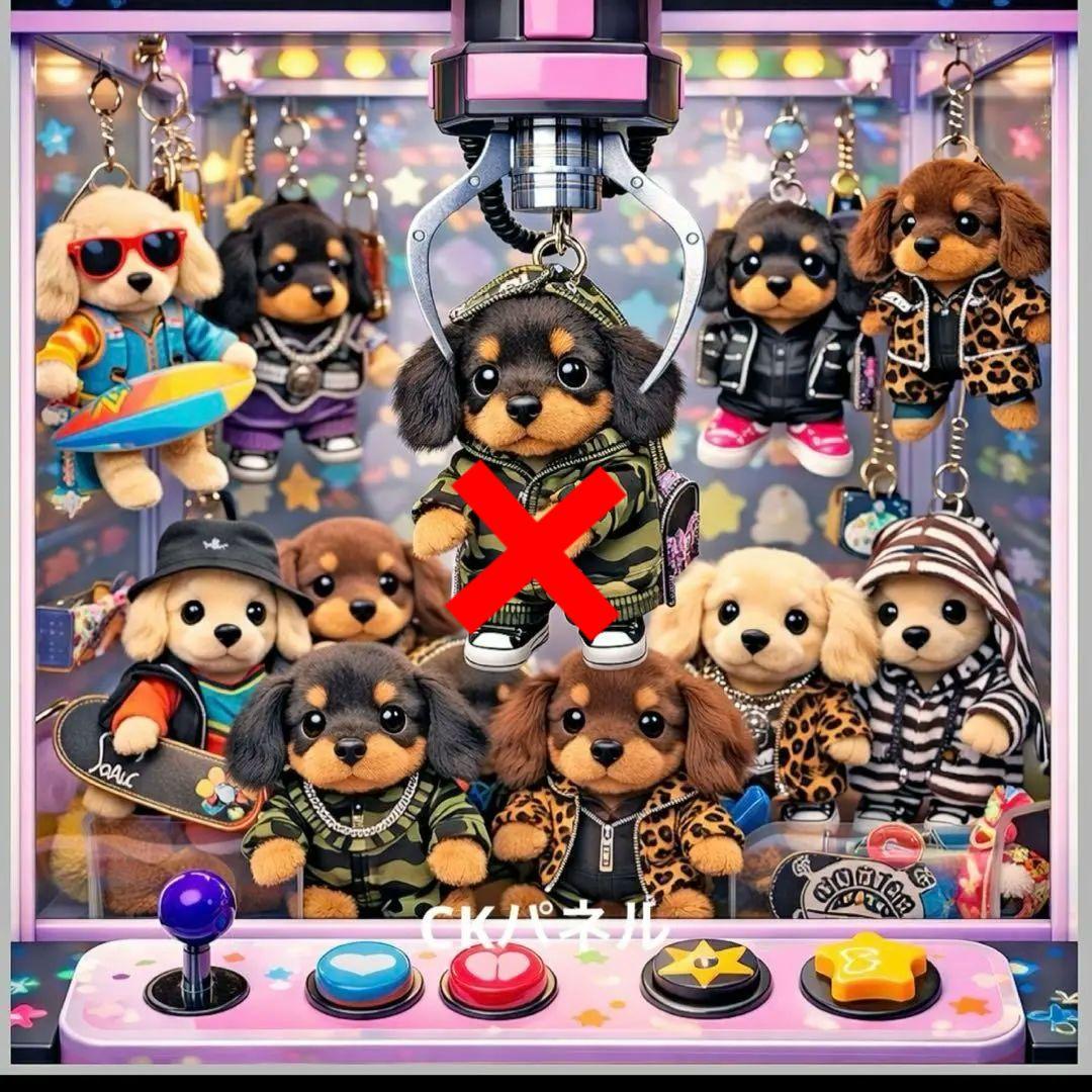 激レアクレーンゲームポメラニアン、ダックス、パグ、トイプー、チワワ、柴犬パネル