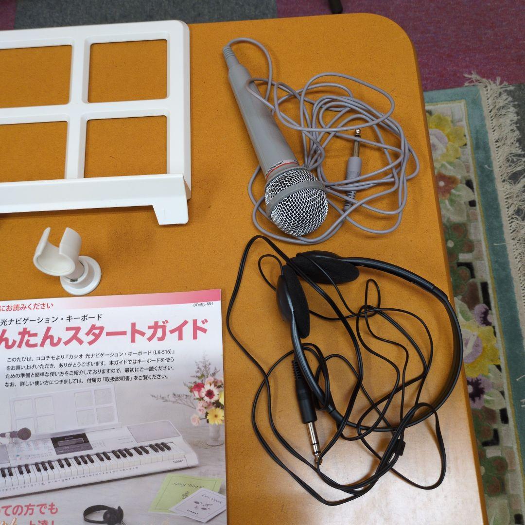 CASIO LK-516電子キーボード
