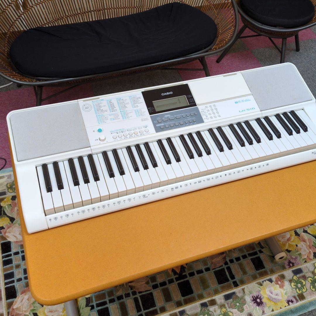 CASIO LK-516電子キーボード