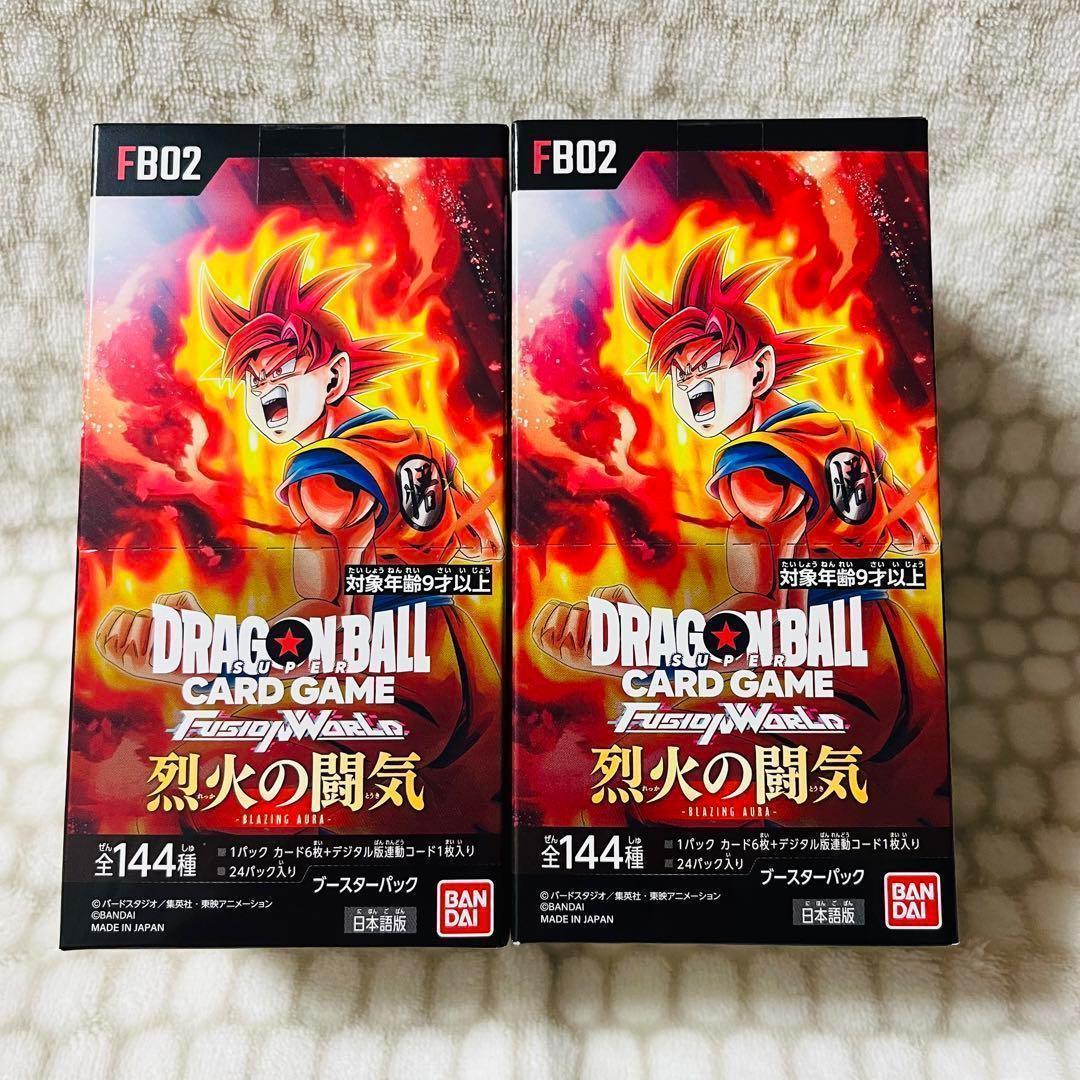 【新品未開封】ドラゴンボール フュージョンワールド 烈火の闘気 2BOX
