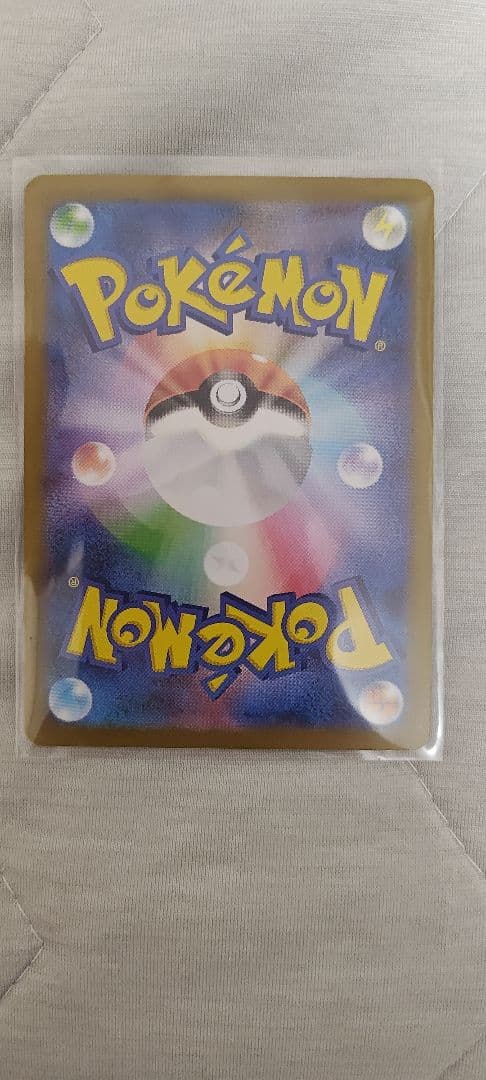 メガリザードンX ex SAR 110/080 インフェルノX ポケモンカード