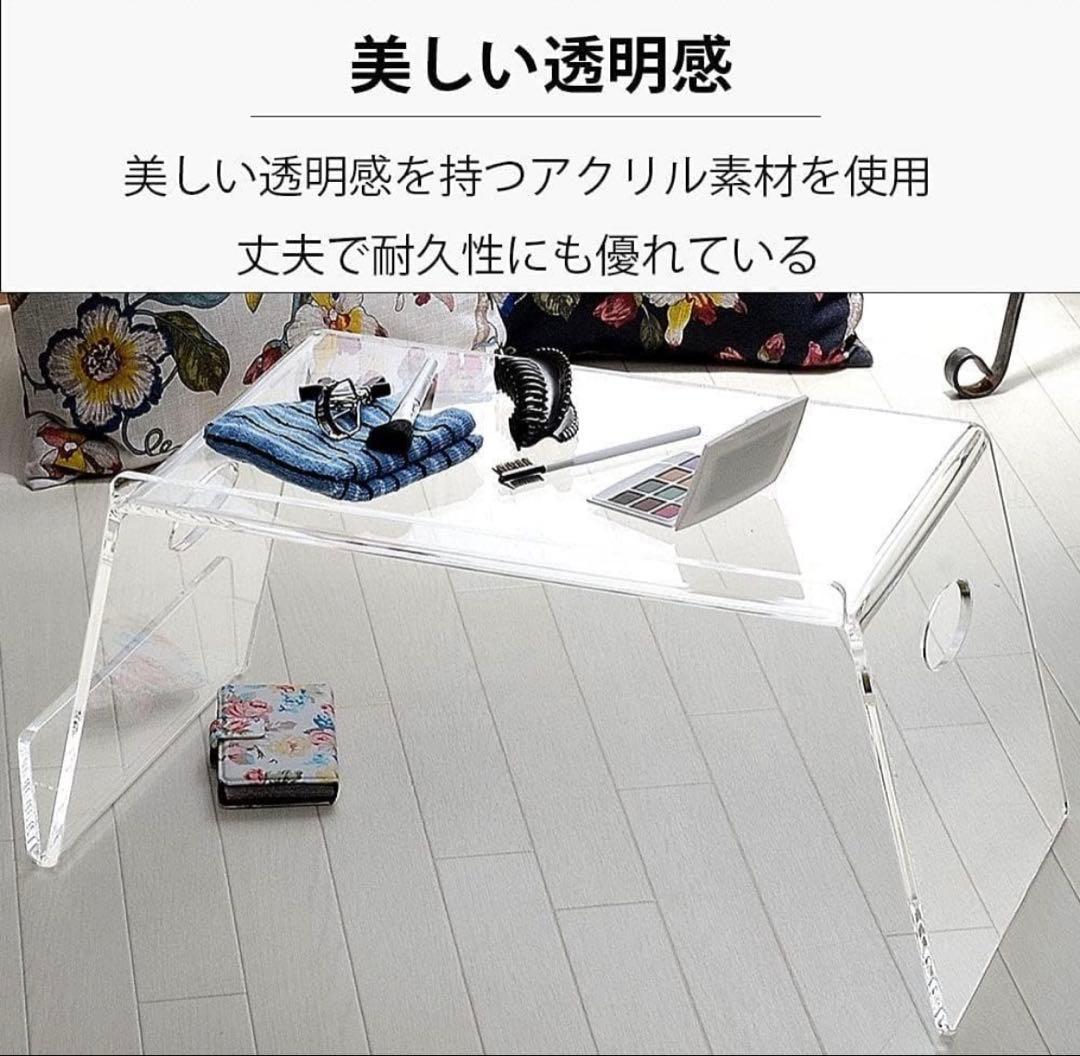 クーアイ(Kuai) アクリル ベッドテーブル 雑誌ラック付き ローテーブル