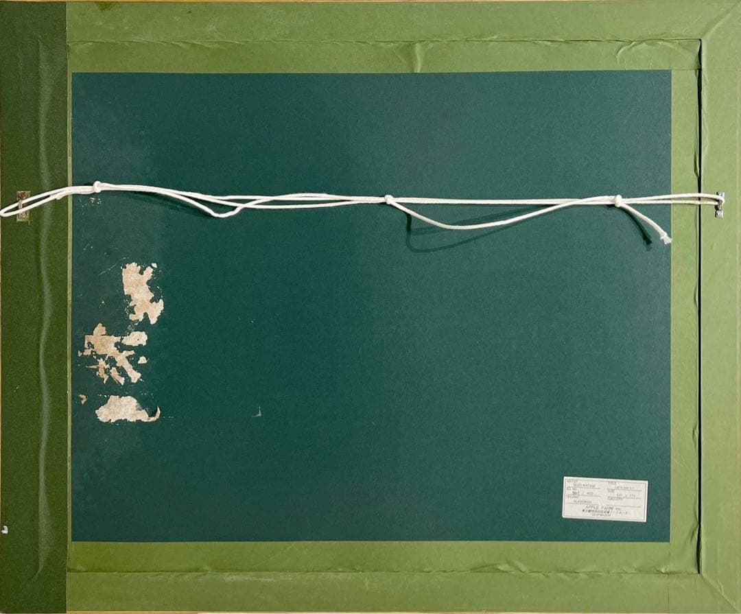 わたせせいぞう「Let's Join It!」シルクスクリーン 直筆サイン入真作