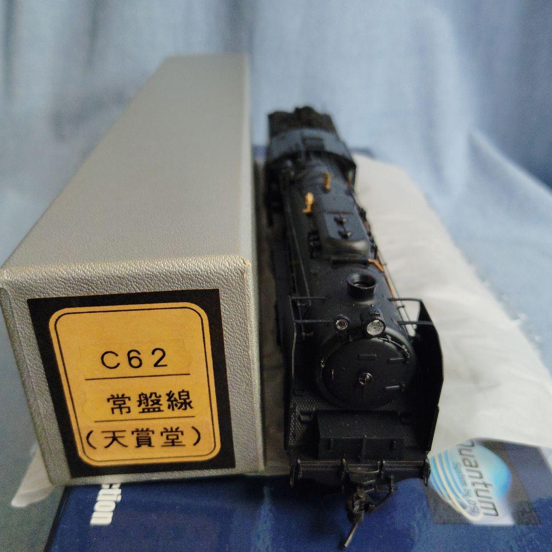 ヤ*マ様 HOゲージ 蒸気機関車 石炭車付き