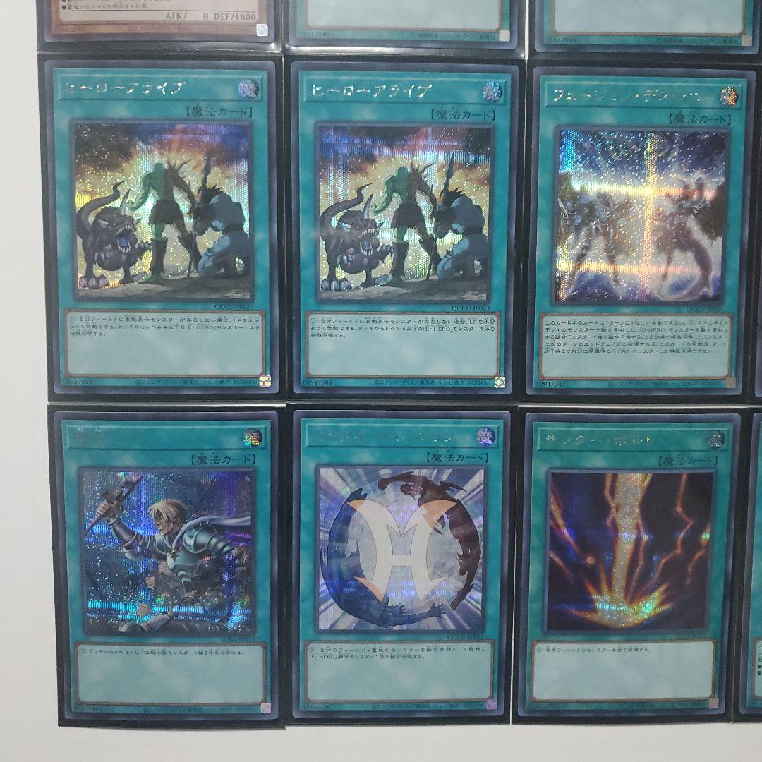 HEROデッキ　高レア　シークレット仕様