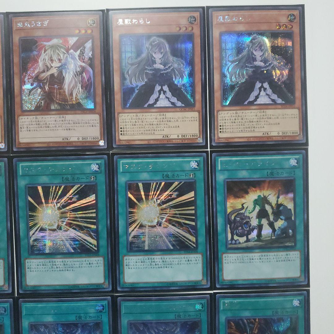HEROデッキ　高レア　シークレット仕様