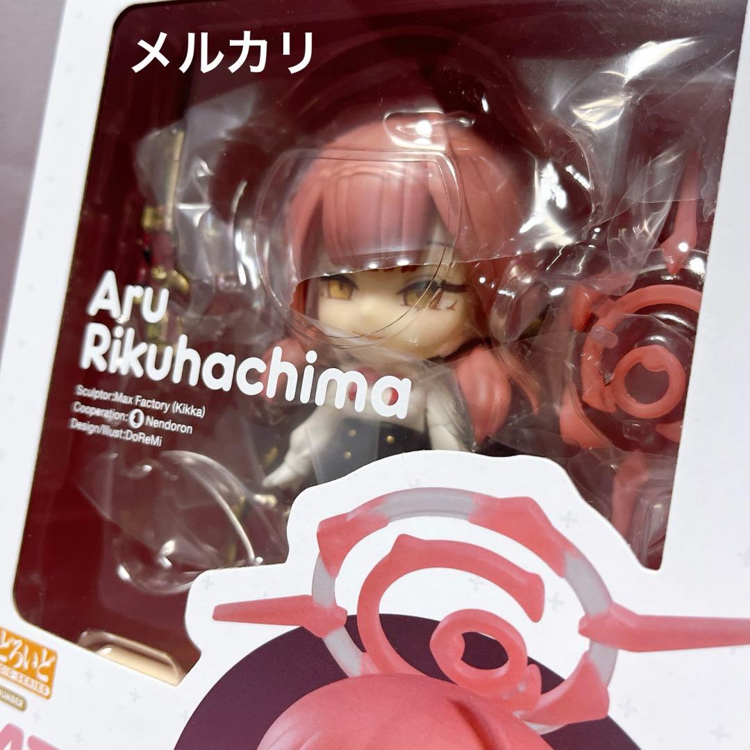 ねんどろいど 陸八魔アル ブルーアーカイブ新品未開封