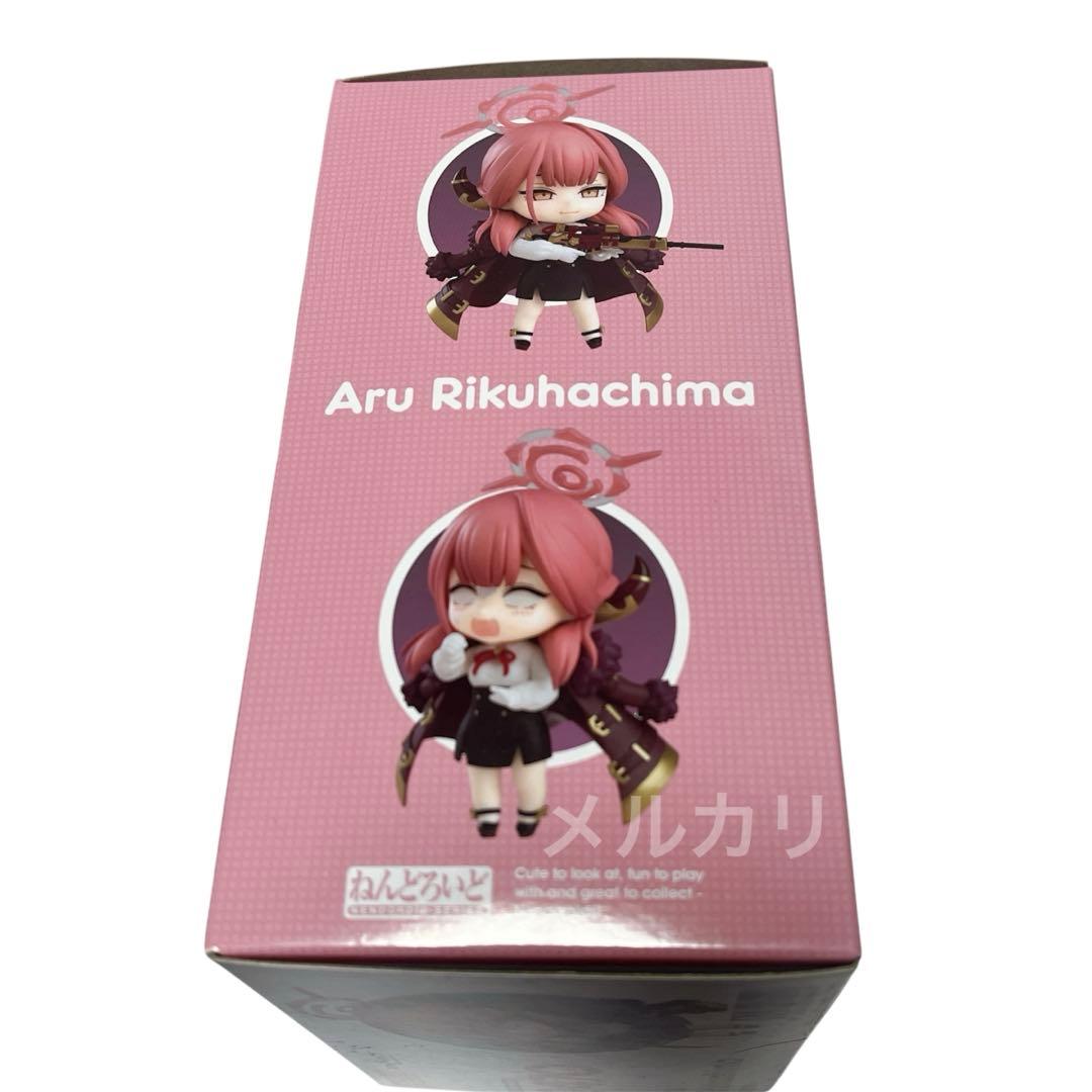ねんどろいど 陸八魔アル ブルーアーカイブ新品未開封