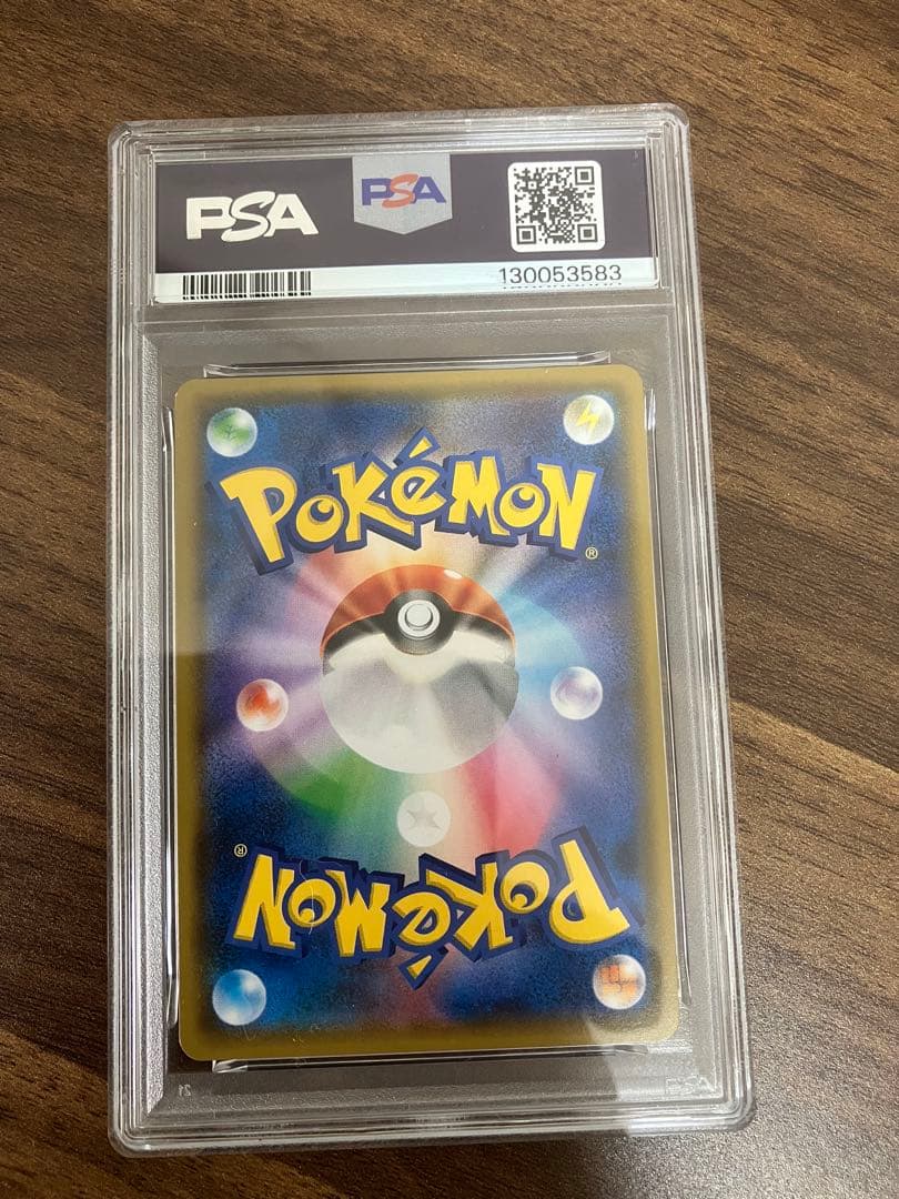 ゲンガー&ミミッキュGX RR タッグボルト　ポケモンカード PSA9