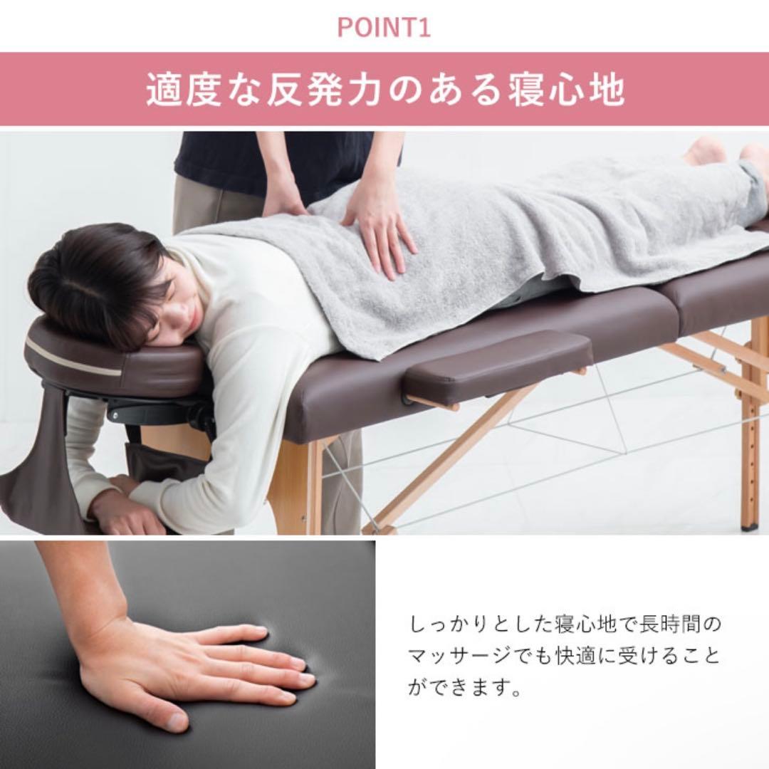 【新品】 折りたたみ施術ベッド アイボリー ケース付き