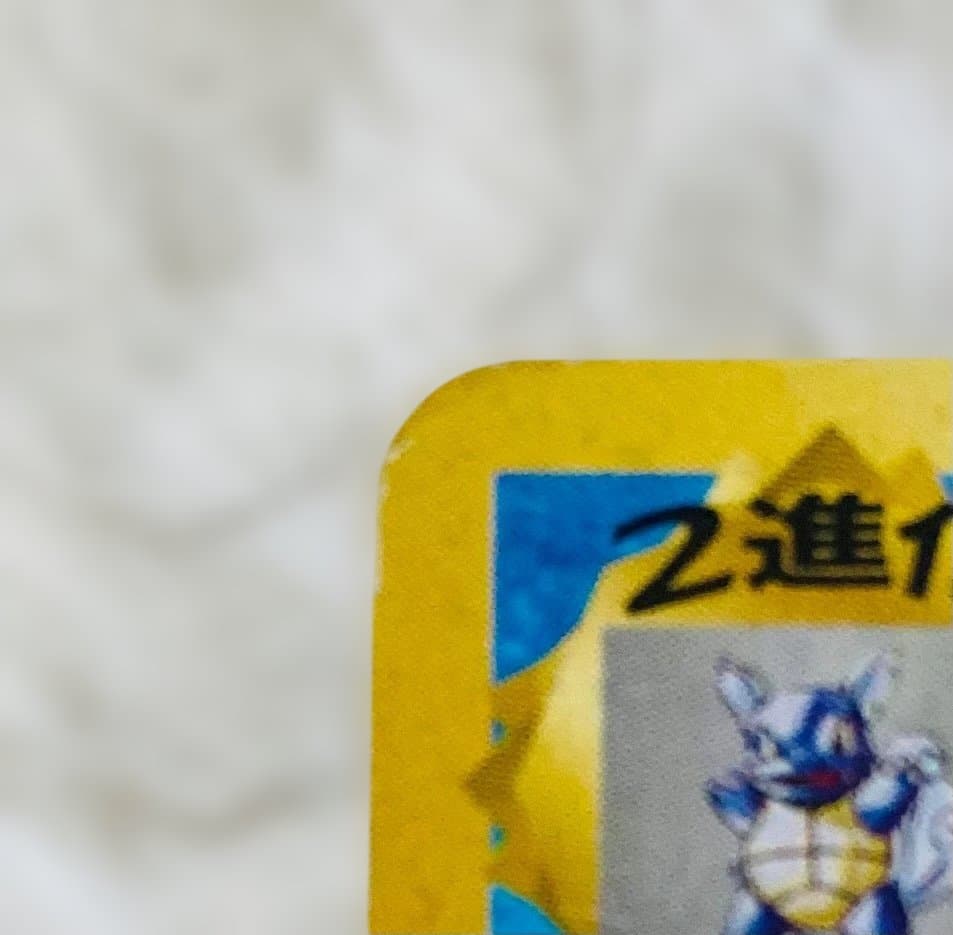 【旧裏】カメックス　マークなし【ポケモンカード】