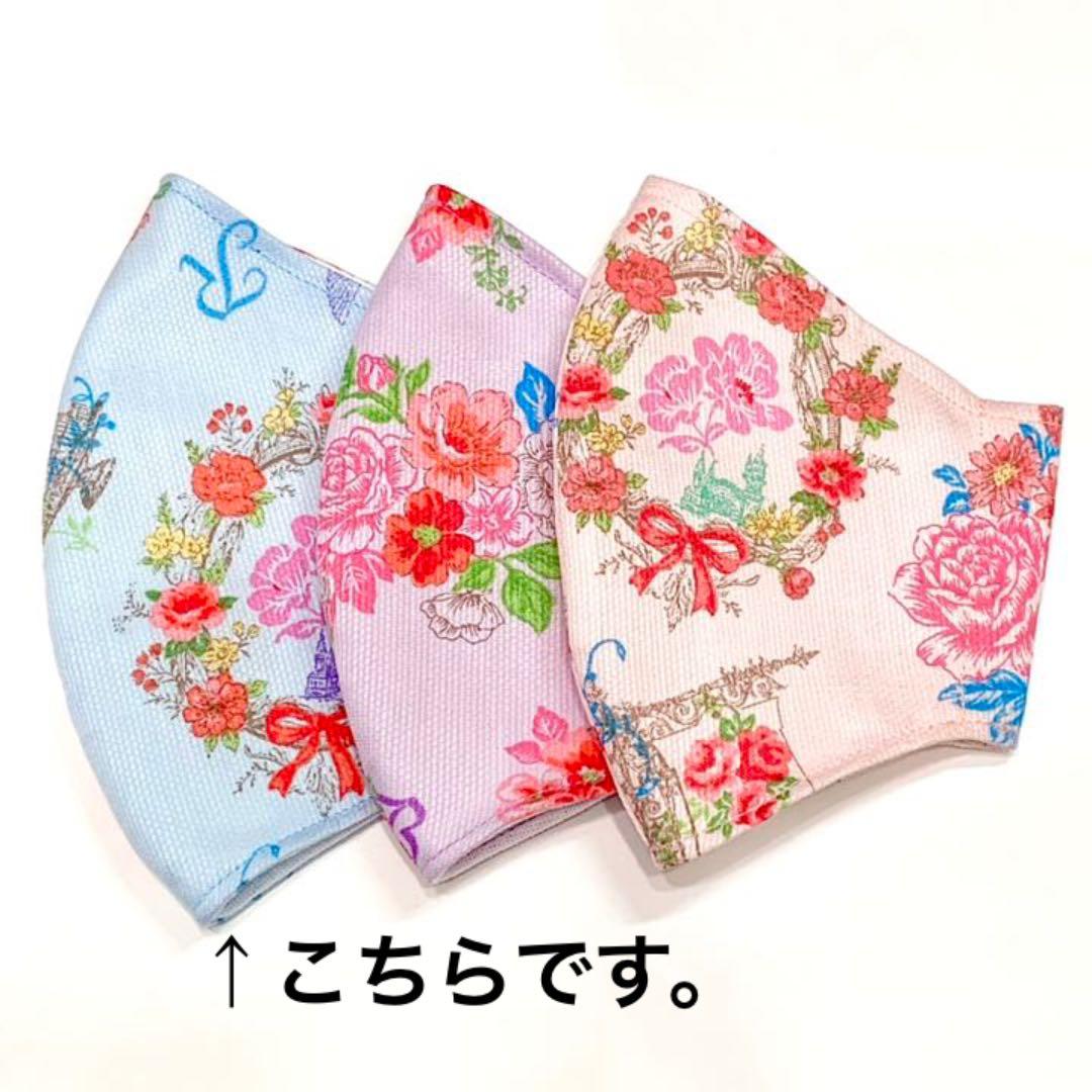 No.156 オーダーマスク　花柄　ブルー　ハンドメイド　おまとめ割