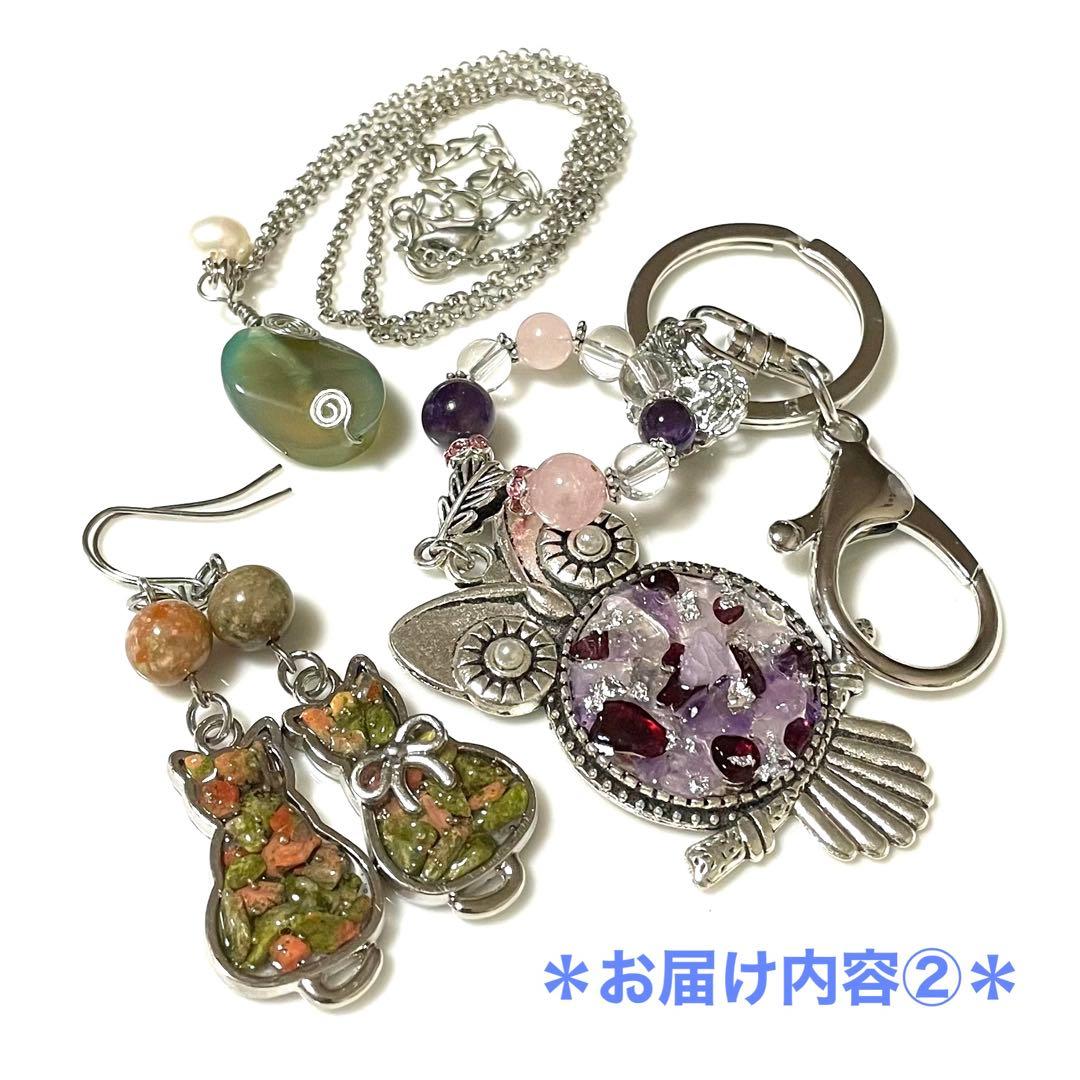 みき様 リクエスト 7点 まとめ商品