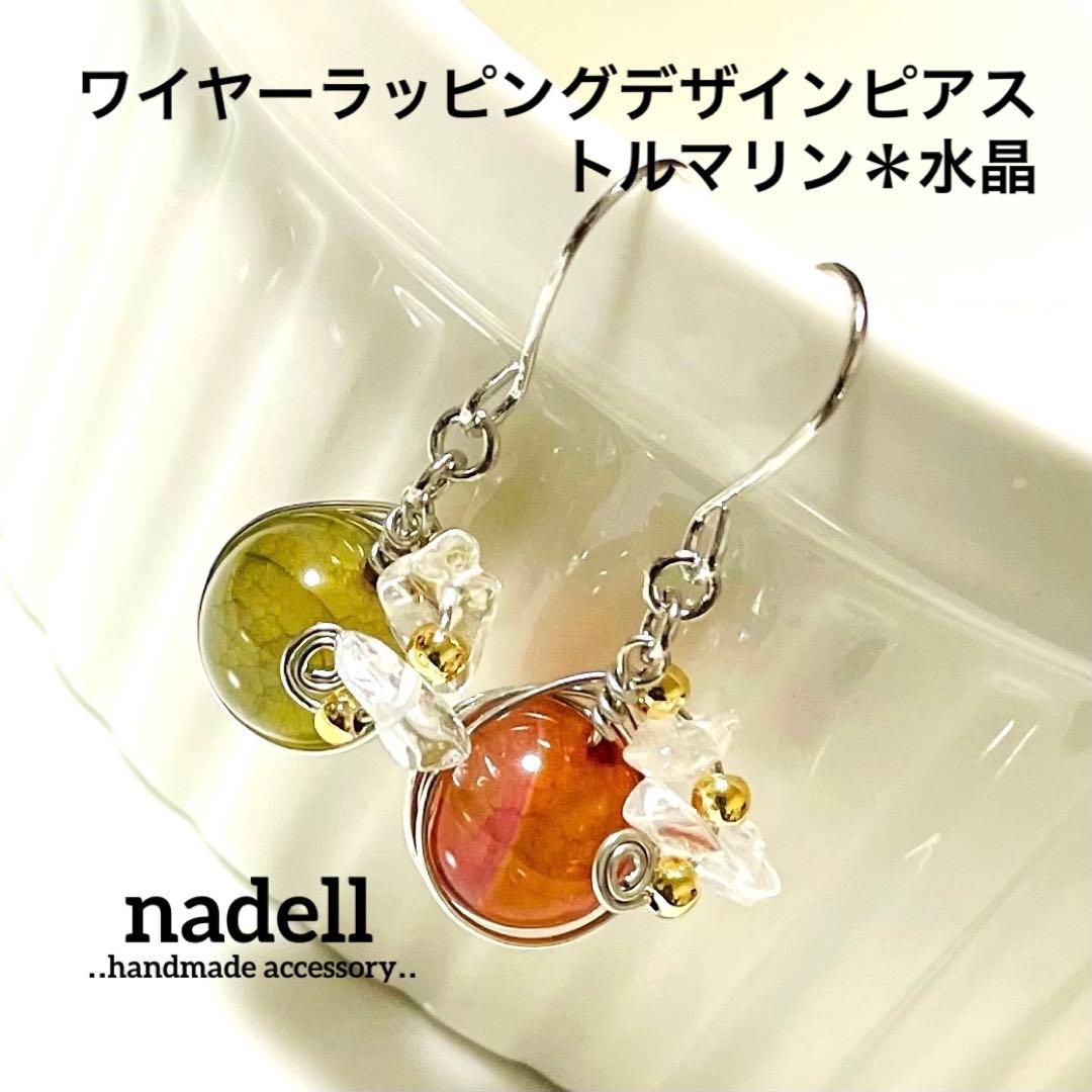 みき様 リクエスト 7点 まとめ商品