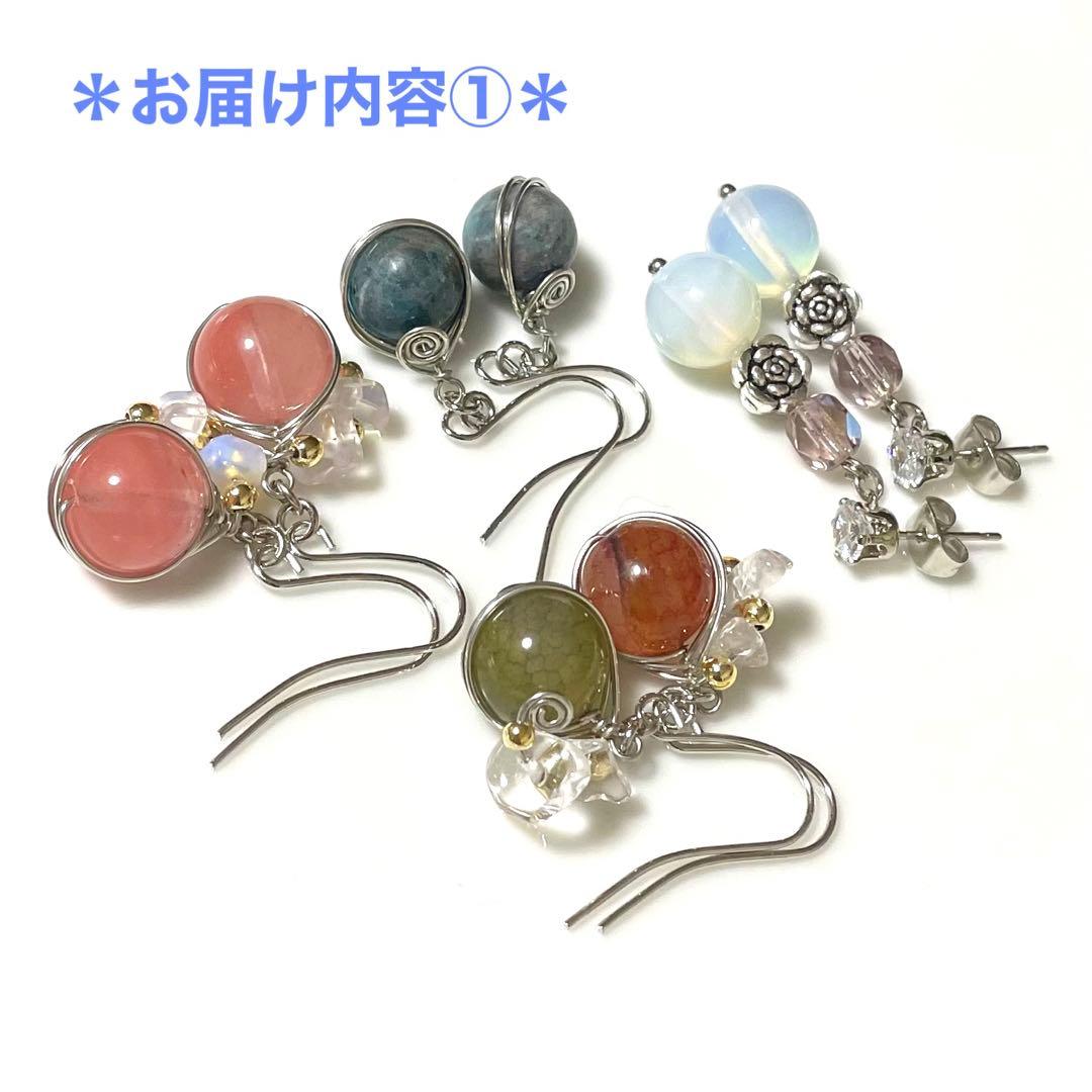 みき様 リクエスト 7点 まとめ商品